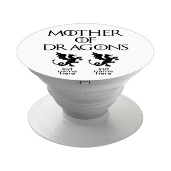 GOT, Mother of Dragons  (με ονόματα παιδικά), Phone Holders Stand  Λευκό Βάση Στήριξης Κινητού στο Χέρι