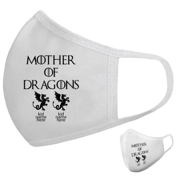 GOT, Mother of Dragons  (με ονόματα παιδικά), Μάσκα υφασμάτινη υψηλής άνεσης παιδική (Δώρο πλαστική θήκη)