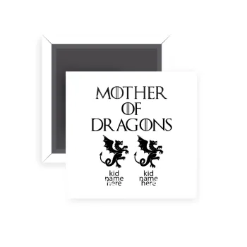 GOT, Mother of Dragons  (με ονόματα παιδικά), Μαγνητάκι ψυγείου τετράγωνο διάστασης 5x5cm