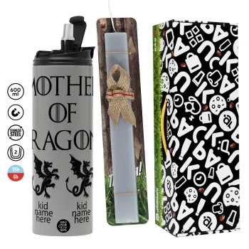 GOT, Mother of Dragons  (με ονόματα παιδικά), Πασχαλινή Λαμπάδα με Travel Tumbler θερμό (600ml, BPA free) & κερί αρωματικό πλακέ (30cm) (ΓΚΡΙ)