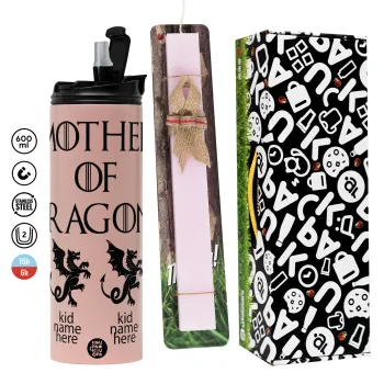 GOT, Mother of Dragons  (με ονόματα παιδικά), Πασχαλινή Λαμπάδα με  ΡΟΖ Travel Tumbler θερμό (600ml, BPA free) & κερί αρωματικό πλακέ (30cm) (ΡΟΖ)