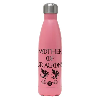 GOT, Mother of Dragons  (με ονόματα παιδικά), Μεταλλικό παγούρι θερμός Ροζ Ματ (Stainless steel), διπλού τοιχώματος, 500ml