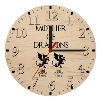 GOT, Mother of Dragons  (με ονόματα παιδικά), Ρολόι τοίχου ξύλινο plywood (20cm)
