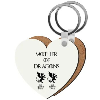GOT, Mother of Dragons  (με ονόματα παιδικά), Μπρελόκ Ξύλινο καρδιά MDF