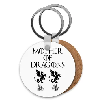 GOT, Mother of Dragons  (με ονόματα παιδικά), Μπρελόκ Ξύλινο στρογγυλό MDF Φ5cm