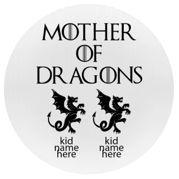 GOT, Mother of Dragons  (με ονόματα παιδικά), Mousepad Round 20cm