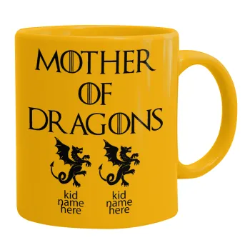 GOT, Mother of Dragons  (με ονόματα παιδικά), Ceramic coffee mug yellow, 330ml