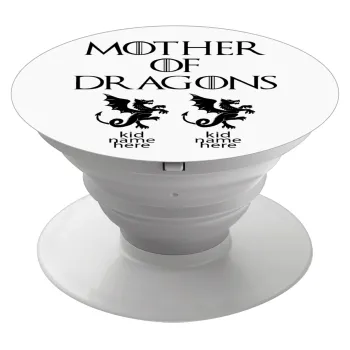 GOT, Mother of Dragons  (με ονόματα παιδικά), Phone Holders Stand  Λευκό Βάση Στήριξης Κινητού στο Χέρι