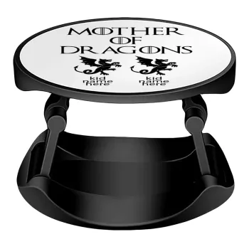 GOT, Mother of Dragons  (με ονόματα παιδικά), Phone Holders Stand  Stand Βάση Στήριξης Κινητού στο Χέρι