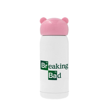 Breaking Bad, Ροζ ανοξείδωτο παγούρι θερμό (Stainless steel), 320ml