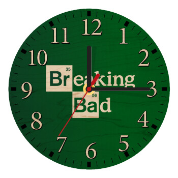 Breaking Bad, Ρολόι τοίχου ξύλινο plywood (20cm)