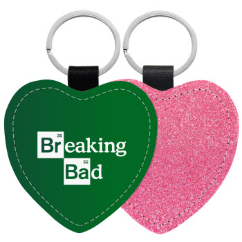 Breaking Bad, Μπρελόκ PU δερμάτινο glitter καρδιά ΡΟΖ