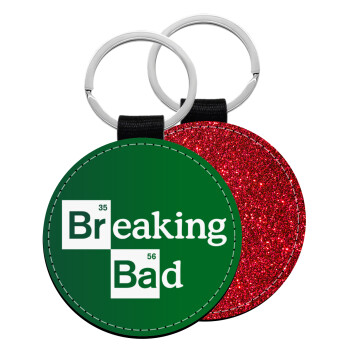 Breaking Bad, Μπρελόκ Δερματίνη, στρογγυλό ΚΟΚΚΙΝΟ (5cm)