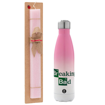 Breaking Bad, Easter Set, Metallic pink/white (Stainless steel) thermos, double-walled, 500ml & aromatic flat Easter candle (30cm) (PINK)