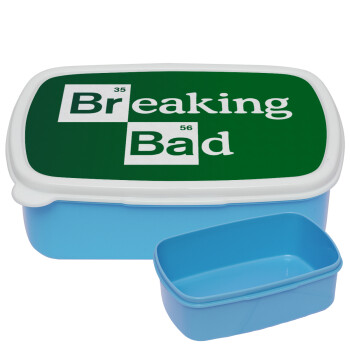 Breaking Bad, ΜΠΛΕ παιδικό δοχείο φαγητού (lunchbox) πλαστικό (BPA-FREE) Lunch Βox M18 x Π13 x Υ6cm