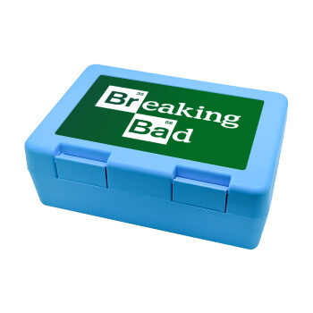 Breaking Bad, Παιδικό δοχείο κολατσιού ΓΑΛΑΖΙΟ 185x128x65mm (BPA free πλαστικό)
