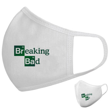 Breaking Bad, Μάσκα υφασμάτινη υψηλής άνεσης παιδική (Δώρο πλαστική θήκη)