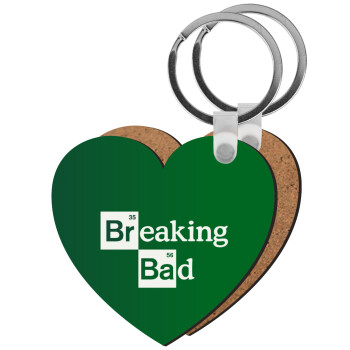 Breaking Bad, Μπρελόκ Ξύλινο καρδιά MDF