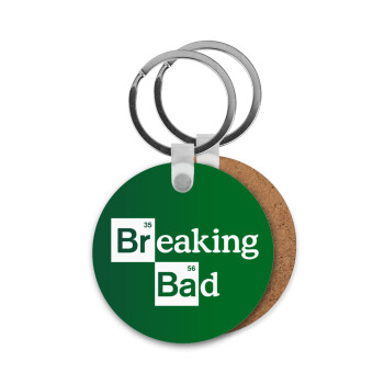 Breaking Bad, Μπρελόκ Ξύλινο στρογγυλό MDF Φ5cm