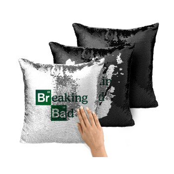 Breaking Bad, Μαξιλάρι καναπέ Μαγικό Μαύρο με πούλιες 40x40cm περιέχεται το γέμισμα