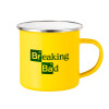 Yellow Enamel Metallic Cup 360ml
