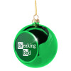 Green Christmas tree ornament ball 8cm