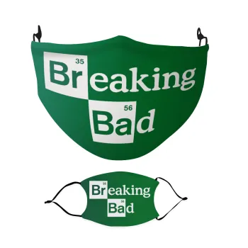 Breaking Bad, Μάσκα υφασμάτινη Ενηλίκων πολλαπλών στρώσεων με υποδοχή φίλτρου