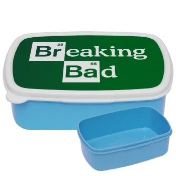 Breaking Bad, ΜΠΛΕ παιδικό δοχείο φαγητού (lunchbox) πλαστικό (BPA-FREE) Lunch Βox M18 x Π13 x Υ6cm