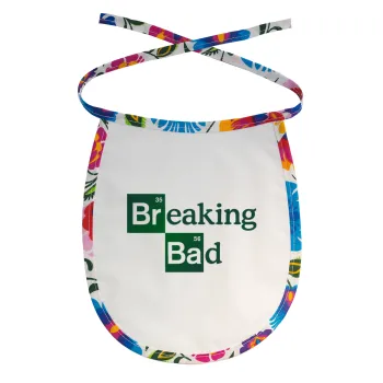 Breaking Bad, Σαλιάρα μωρού αλέκιαστη με κορδόνι Χρωματιστή