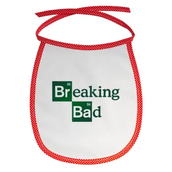 Breaking Bad, Σαλιάρα μωρού αλέκιαστη με κορδόνι Κόκκινη