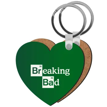 Breaking Bad, Μπρελόκ Ξύλινο καρδιά MDF
