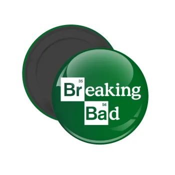 Breaking Bad, Μαγνητάκι ψυγείου στρογγυλό διάστασης 5cm