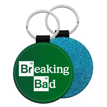 Breaking Bad, Μπρελόκ Δερματίνη, στρογγυλό ΜΠΛΕ (5cm)