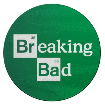 Breaking Bad, Επιφάνεια κοπής γυάλινη στρογγυλή (30cm)