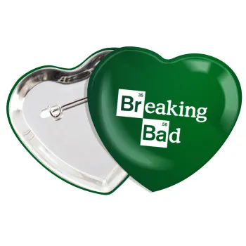 Breaking Bad, Κονκάρδα παραμάνα καρδιά (57x52mm)
