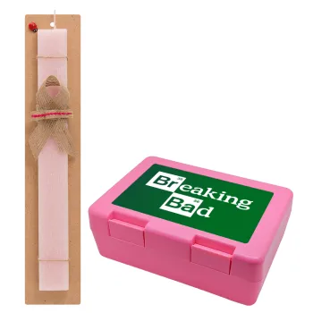 Breaking Bad, Easter Set, children's snack container PINK & scented flat Easter candle (30cm) (PINK)