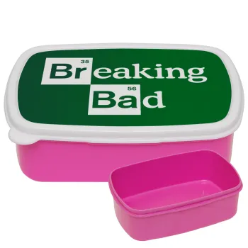 Breaking Bad, ΡΟΖ παιδικό δοχείο φαγητού (lunchbox) πλαστικό (BPA-FREE) Lunch Βox M18 x Π13 x Υ6cm