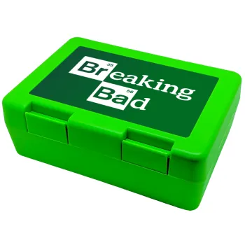 Breaking Bad, Children's cookie container GREEN 185x128x65mm (BPA free plastic)