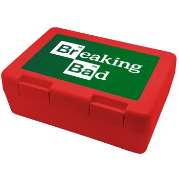 Breaking Bad, Children's cookie container RED 185x128x65mm (BPA free plastic)