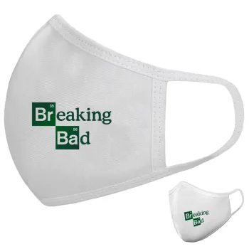 Breaking Bad, Μάσκα υφασμάτινη υψηλής άνεσης παιδική (Δώρο πλαστική θήκη)