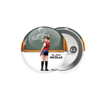 Le Petit Nicolas, Κονκάρδα παραμάνα 5.9cm