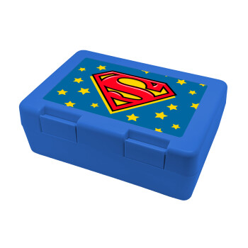 Superman Blue, Παιδικό δοχείο κολατσιού ΜΠΛΕ 185x128x65mm (BPA free πλαστικό)