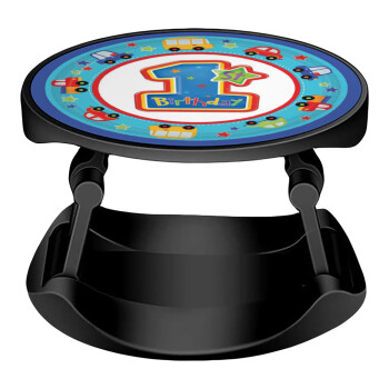 Happy 1st Birthday, Phone Holders Stand  Stand Βάση Στήριξης Κινητού στο Χέρι