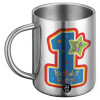 BIG Mug Stainless steel double wall (450ml)