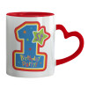 Mug heart red handle, ceramic, 330ml