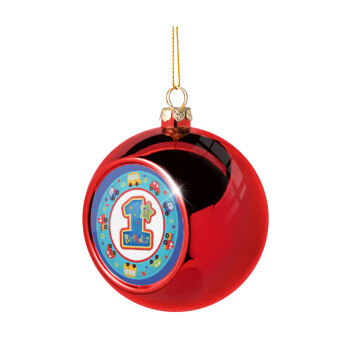 Happy 1st Birthday, Χριστουγεννιάτικη μπάλα δένδρου Κόκκινη 8cm