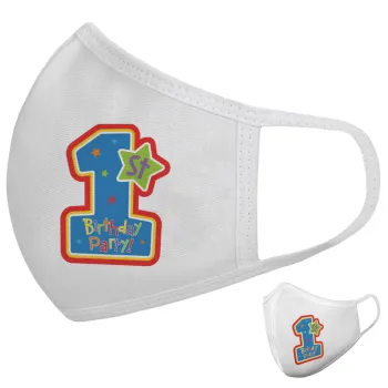 Happy 1st Birthday, Μάσκα υφασμάτινη υψηλής άνεσης παιδική (Δώρο πλαστική θήκη)