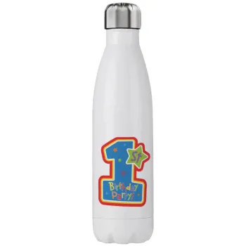 Happy 1st Birthday, Μεταλλικό παγούρι θερμός (Stainless steel), διπλού τοιχώματος, 750ml