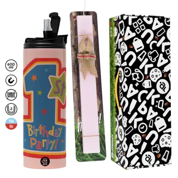 Happy 1st Birthday, Πασχαλινή Λαμπάδα με  ΡΟΖ Travel Tumbler θερμό (600ml, BPA free) & κερί αρωματικό πλακέ (30cm) (ΡΟΖ)