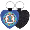 Μπρελόκ PU δερμάτινο glitter καρδιά ΜΑΥΡΟ